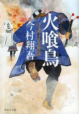 overflow动漫 第九次日落