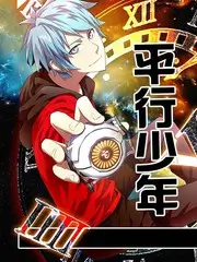 overflow动漫 声浪计划